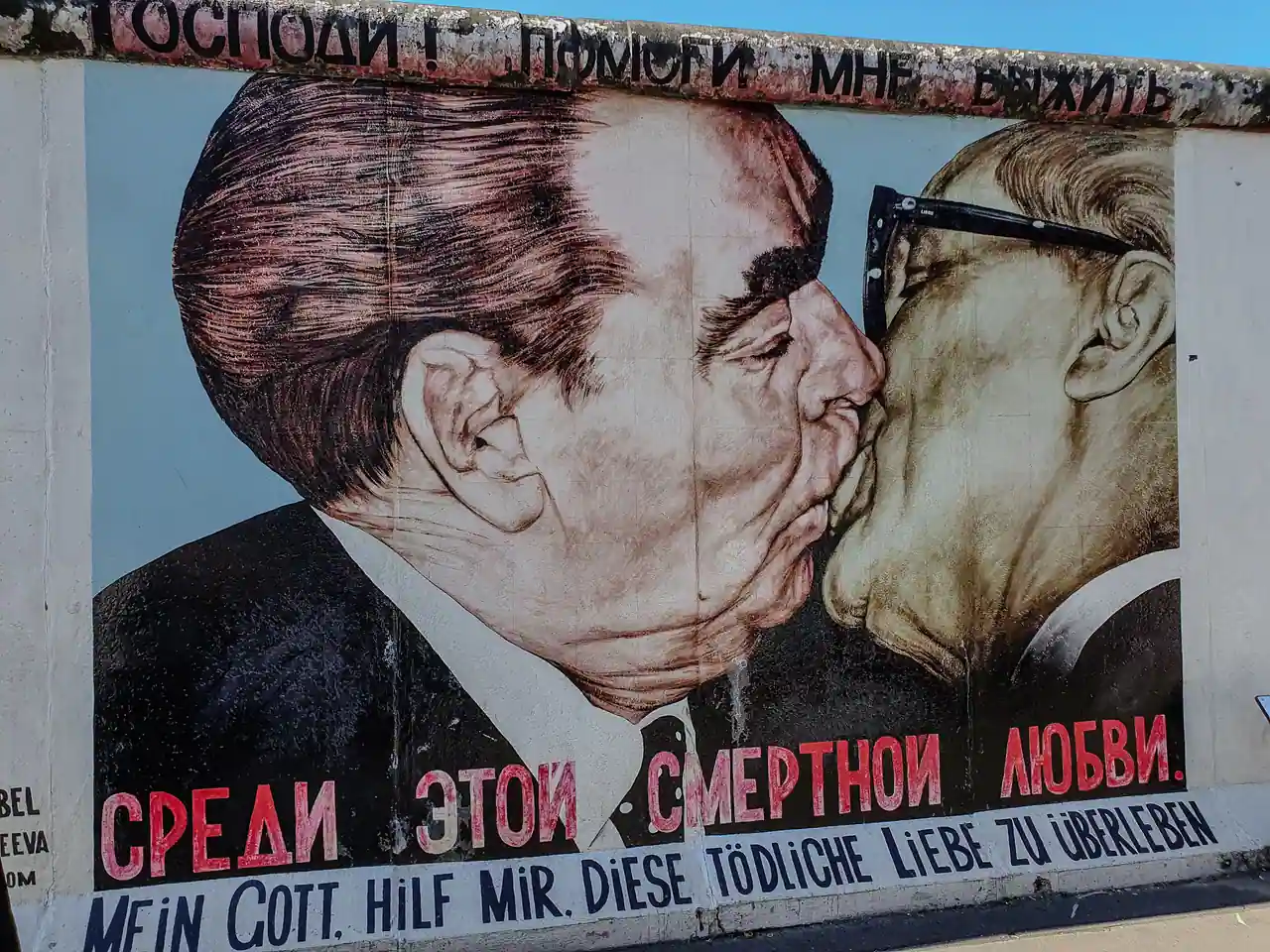 Fresque du baiser fraternel peinte sur un pan conservé du mur de Berlin, à l’East Side Gallery.